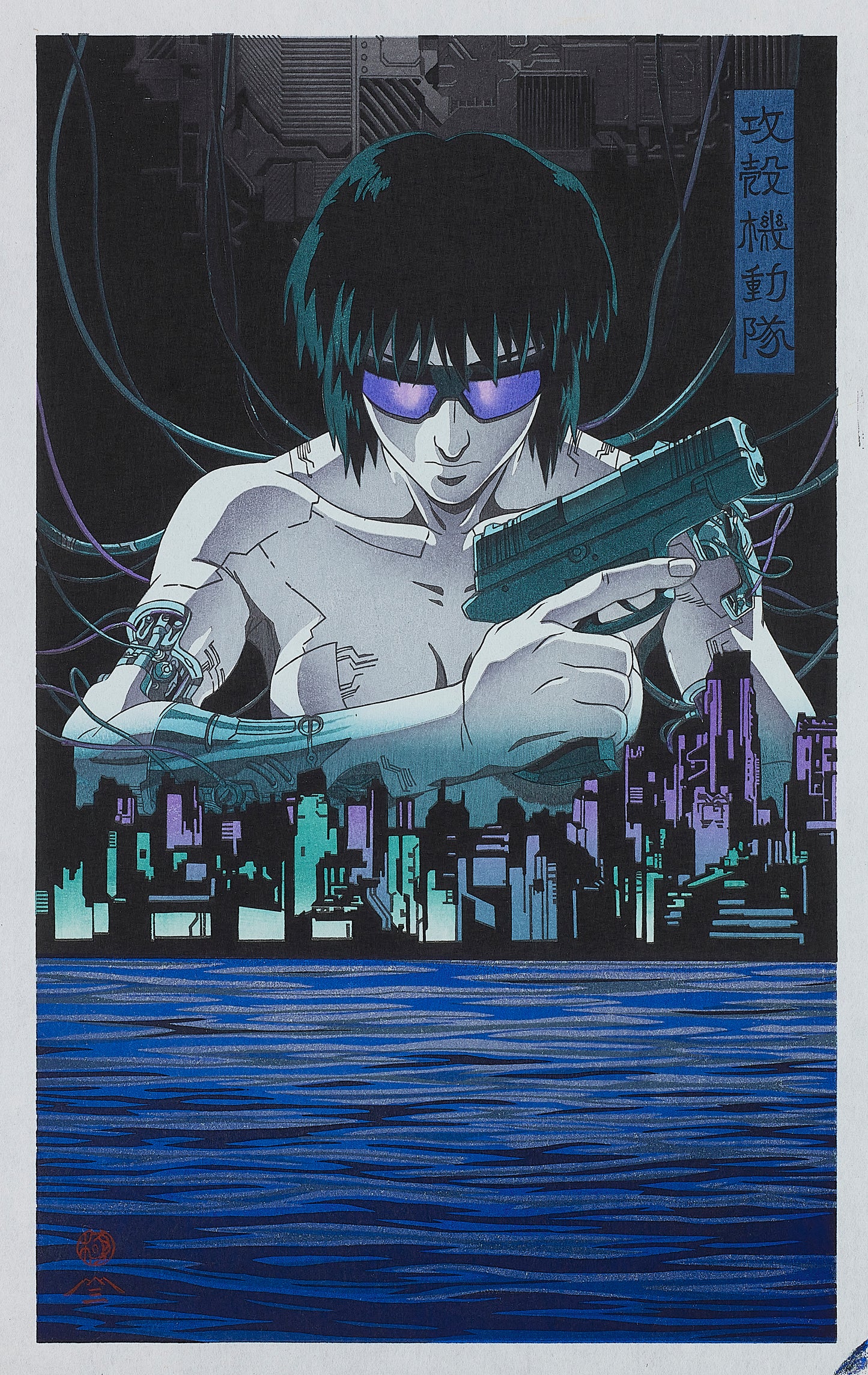 MADworld - Ghost in the Shell (1995 film) Ukiyo-e & NFT Set