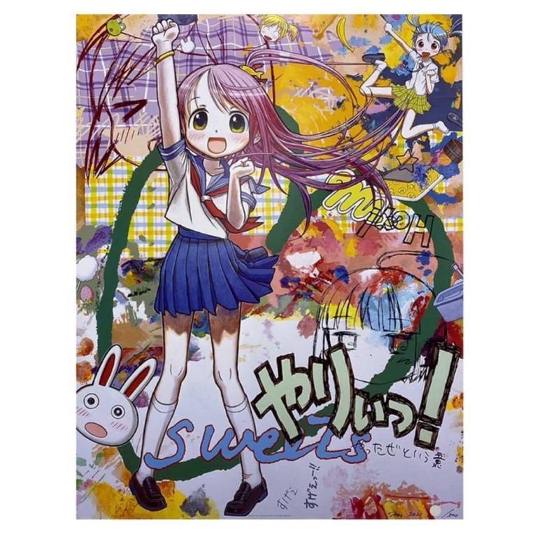 Mr. -  "ALRIGHT!" Edition Print