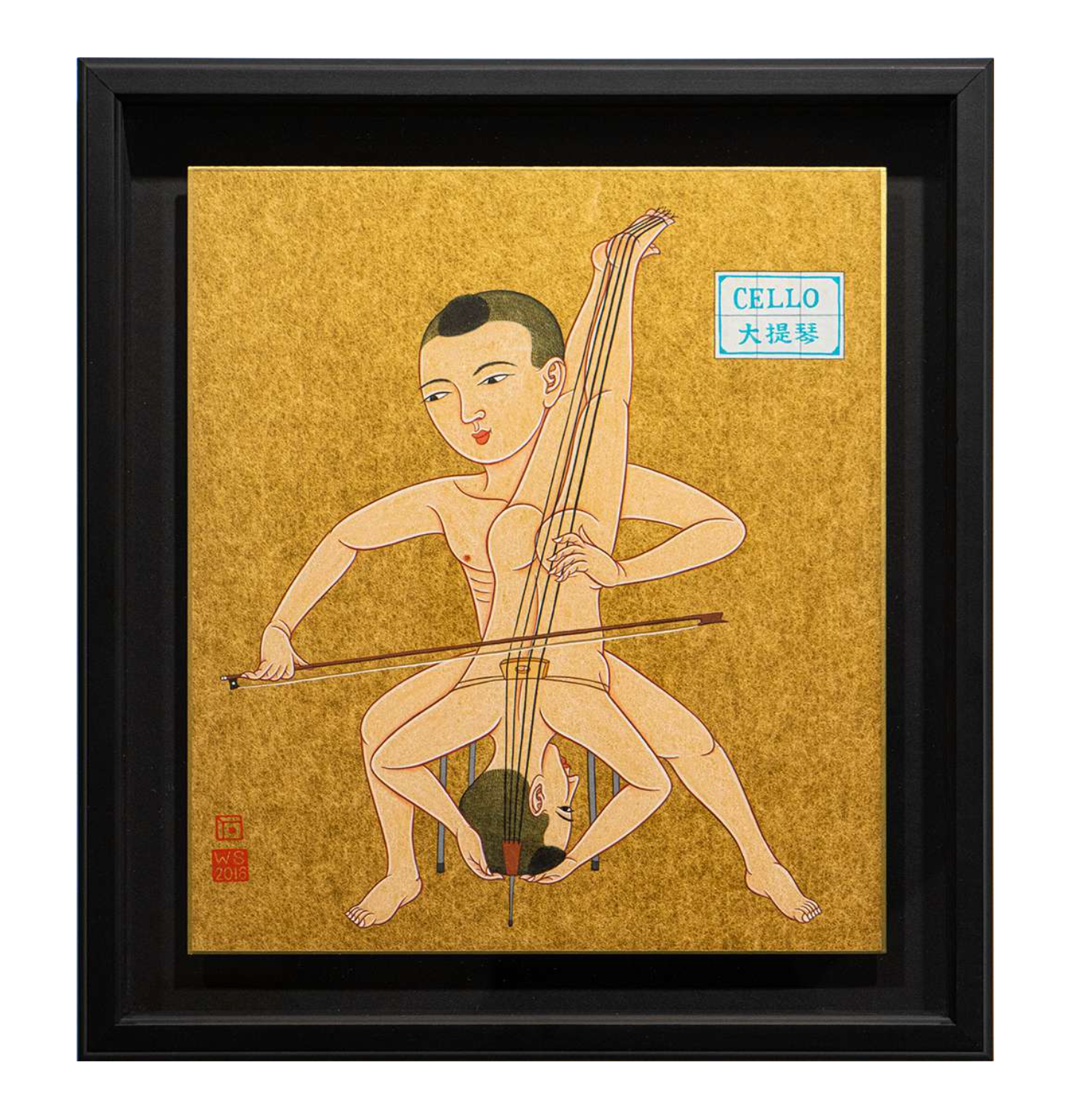 Wilson Shieh - "Cello"