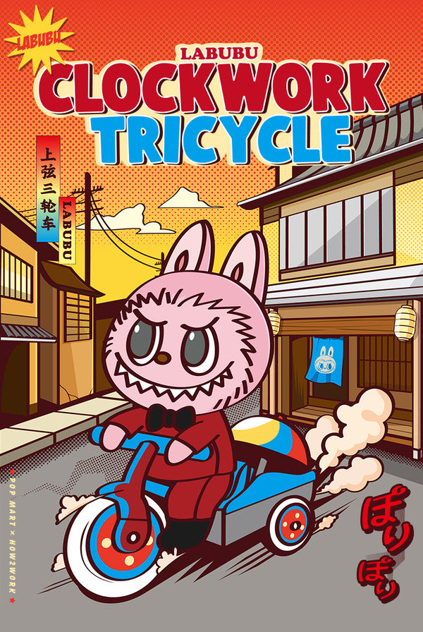 Kasing Lung - Labubu Clockwork Tricycle