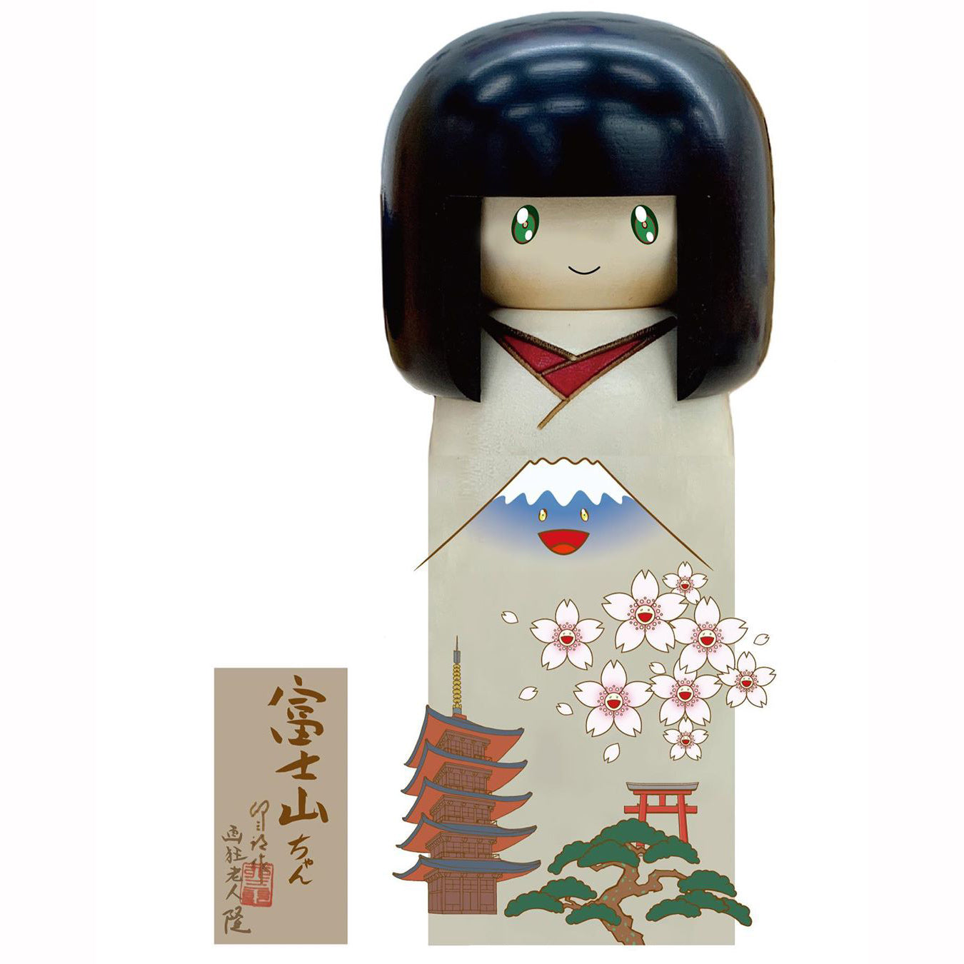 Takashi Murakami - “Fujiyama-chan” by Usaburo Kokeshi