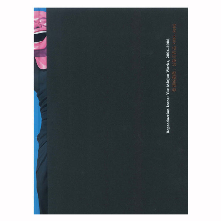 Yue Minjun - Works 2004-2006 Reproduction Icons Hardcover Book