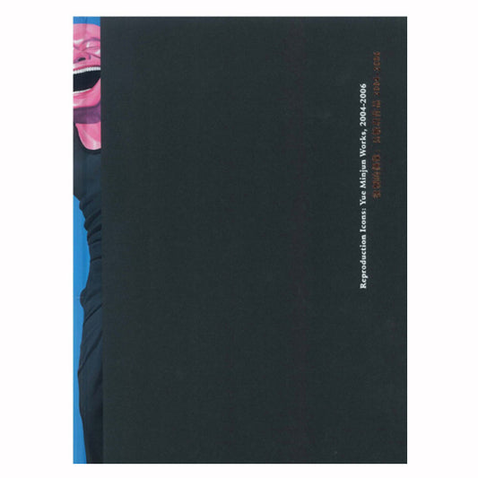 Yue Minjun - Works 2004-2006 Reproduction Icons Hardcover Book