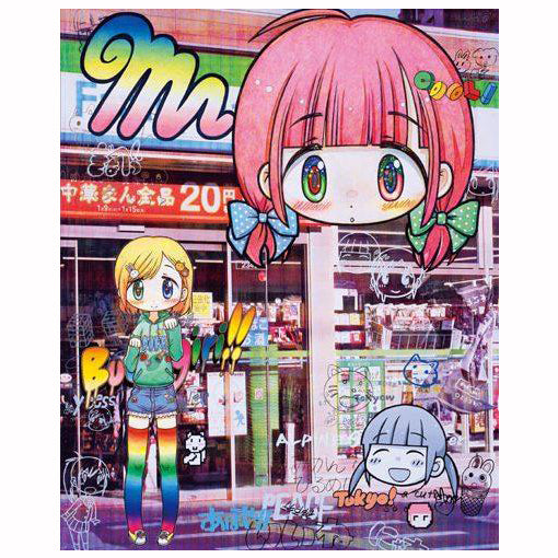 Mr. - "Anytime Anywhere"