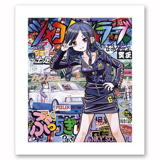 Mr. - Shakotan Love, Virgin Blue